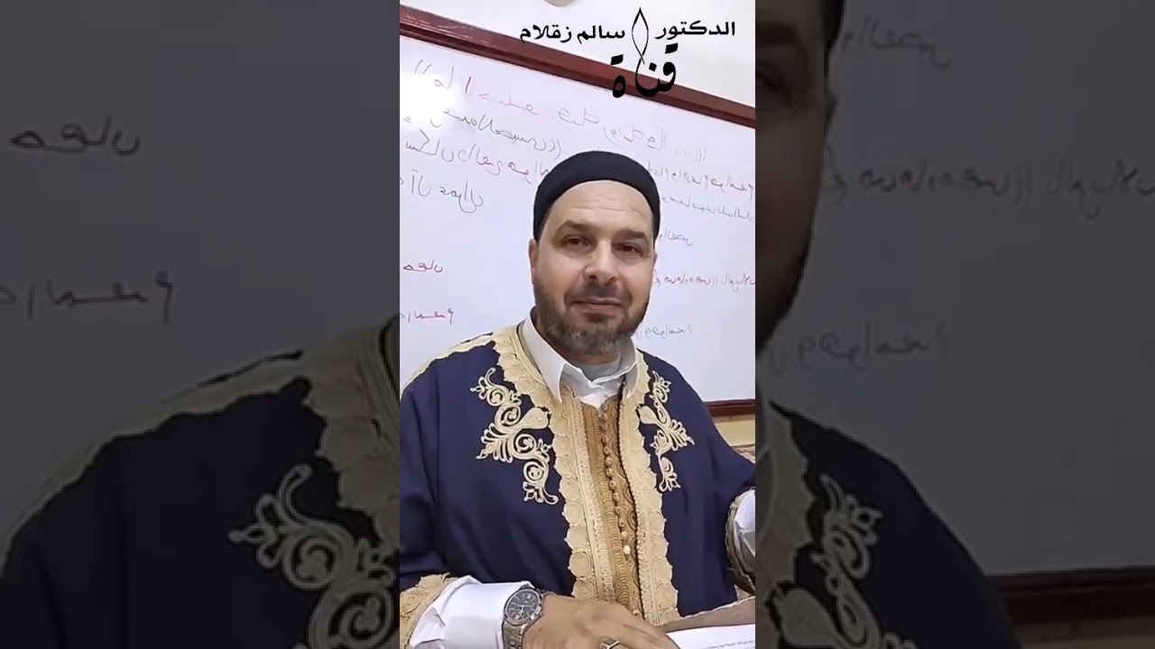 المجلس الحادي والعشرون والختامي من مجالس شرح إعانة المتوجه المسكين إلى طريق الفتح والتمكين لزروق
