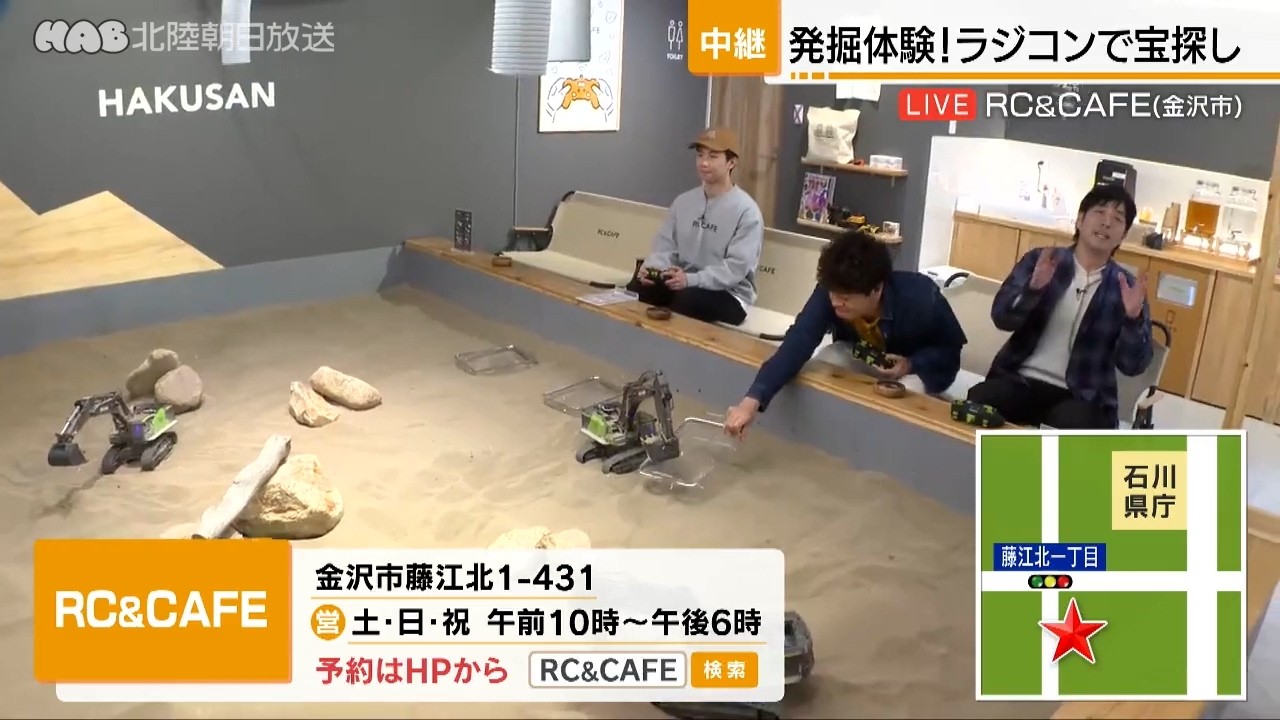 カフェで宝探し？子どもも大人も夢中になること間違いなし！