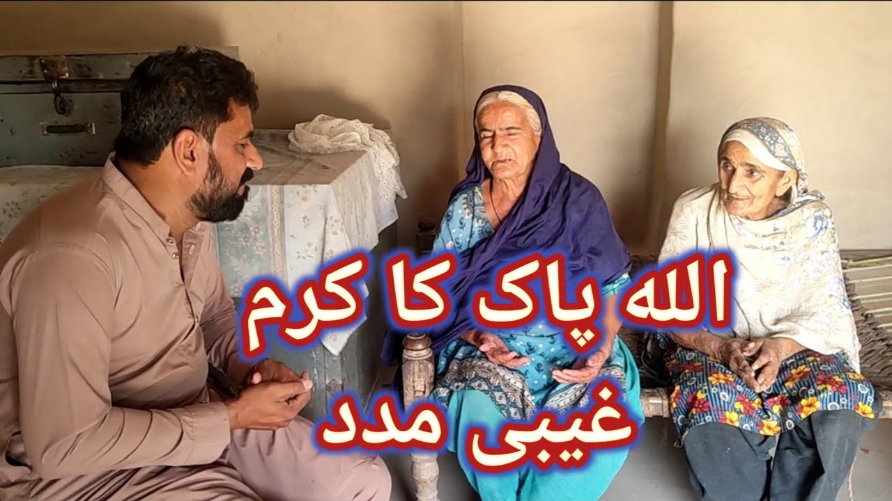 Occult help||Azhar hussain Vlogs ||Pakistan family Vlog