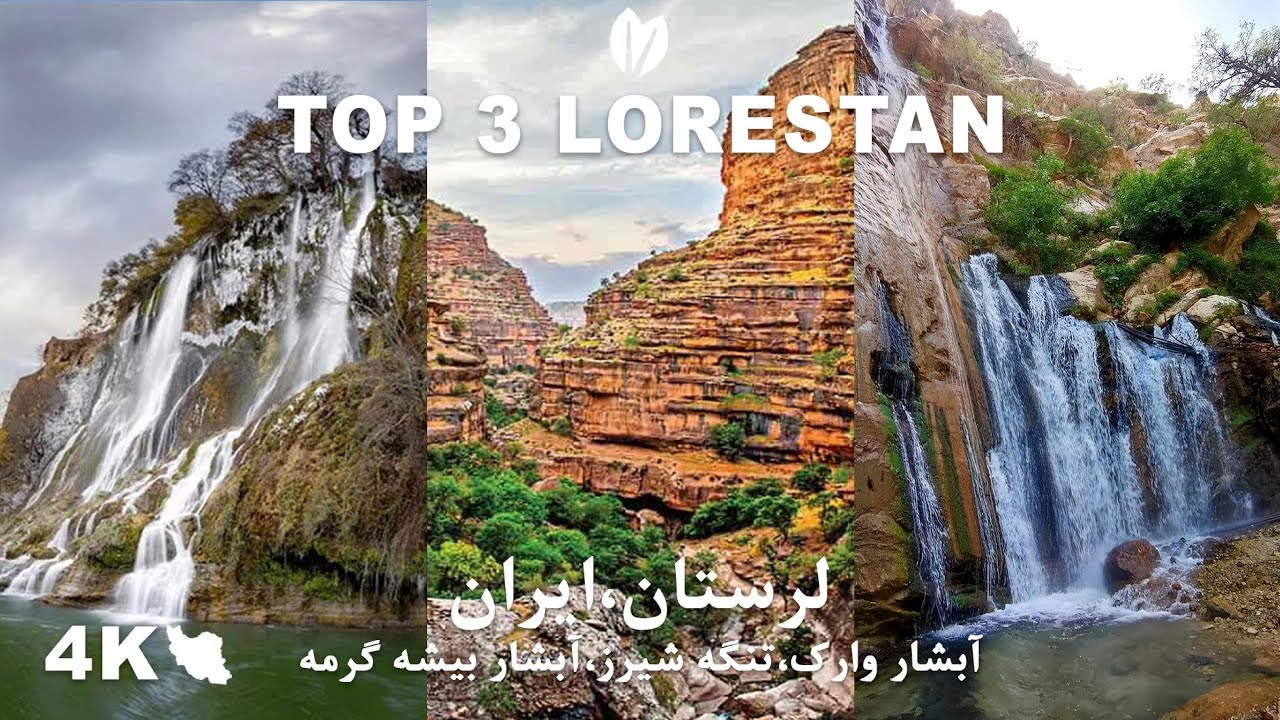 Top 3 Lorestan, Amazing Journey, Iran (4K)