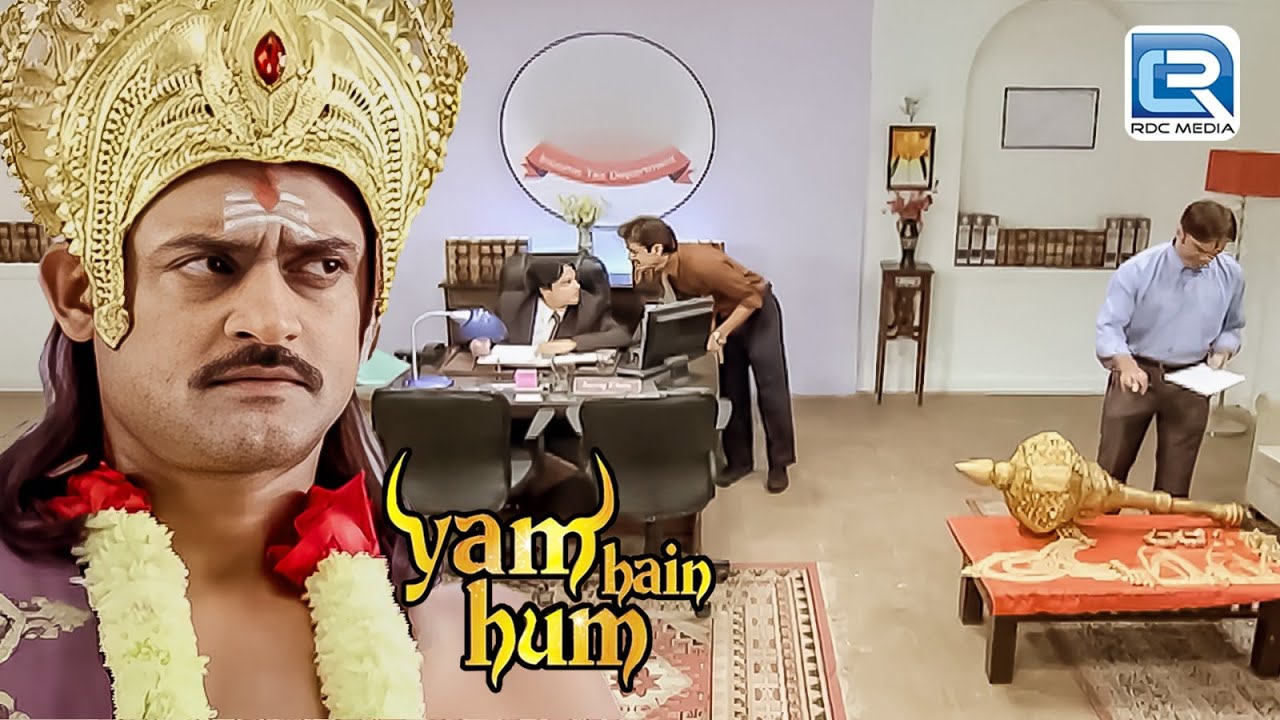 यमराज फँस गए इनकम टैक्स के जाल में | Yam hain Hum | यम हैं हम | Full Episode 221+222+223