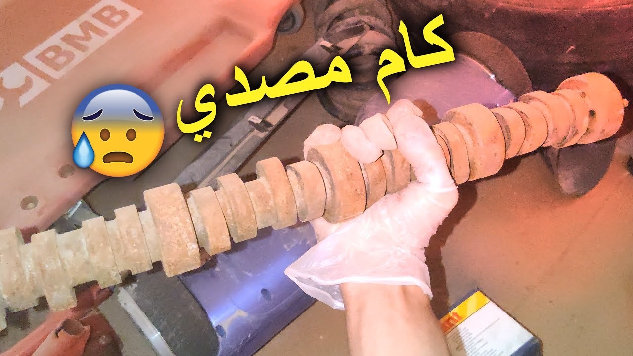 قطع زائدة من تعديل اللومينا والتورس + أدوات أستخدمها
