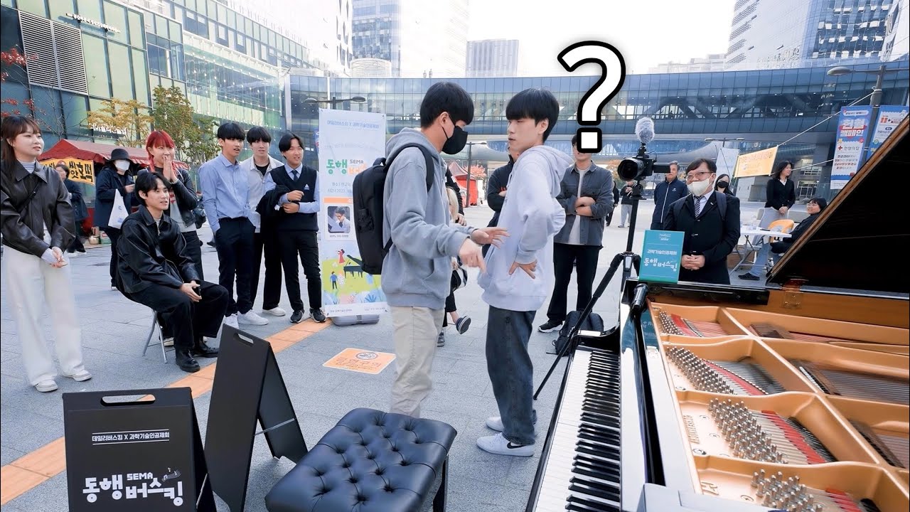 구경하던 남학생이 갑자기 무대에 난입해 피아노 쳤는데 레전드 나옴 ㄷㄷ (캉캉) [과학기술인공제회]