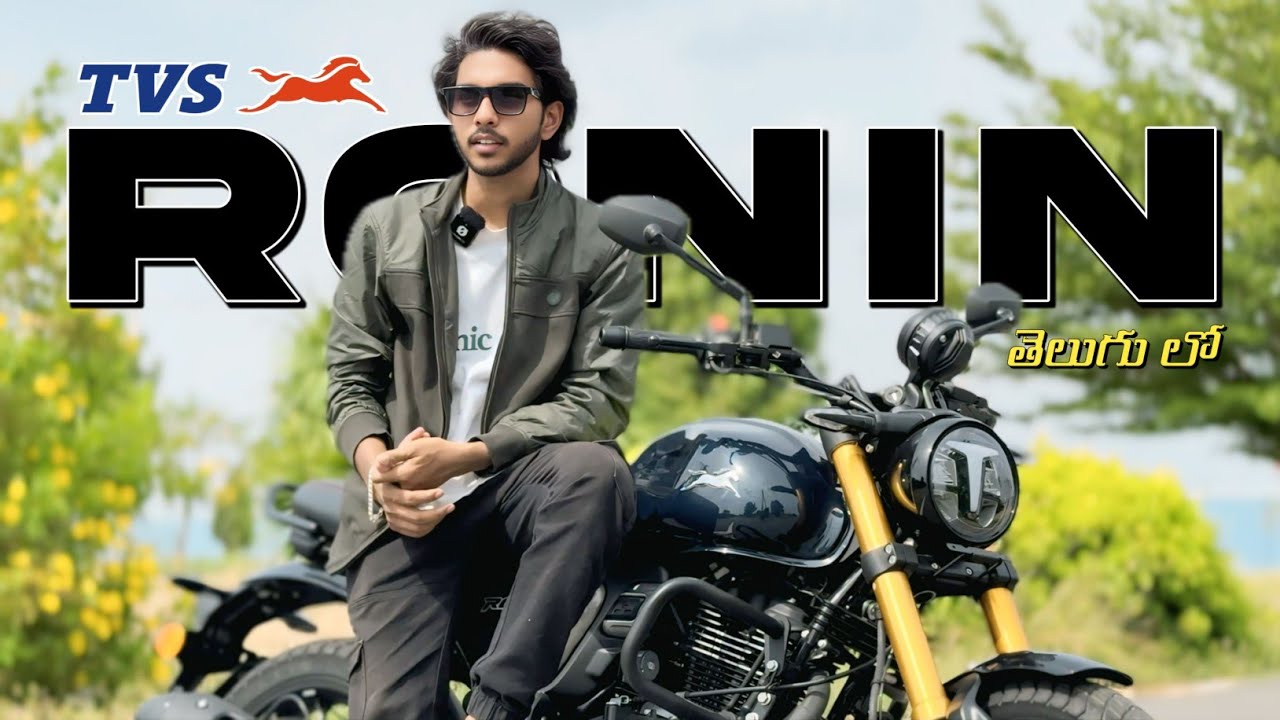 NEW TVS RONIN 2025 VERSION | DETAILED REVIEW IN TELUGU
