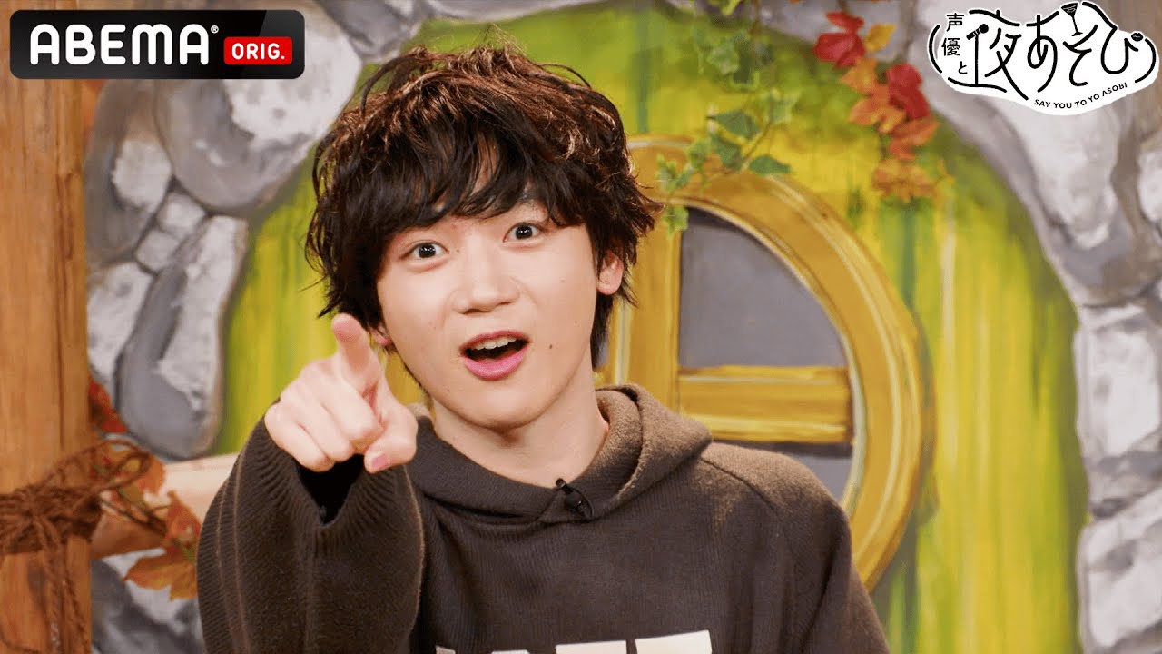『チェンソーマン』に合格した戸谷菊之介に師匠・緒方恵美からシビれる激励「いつか見てろよ！って気持ちに...」｜声優と夜あそび2022【金：関智一 × 仲村宗悟】#29 毎週月曜〜金曜よる10時から