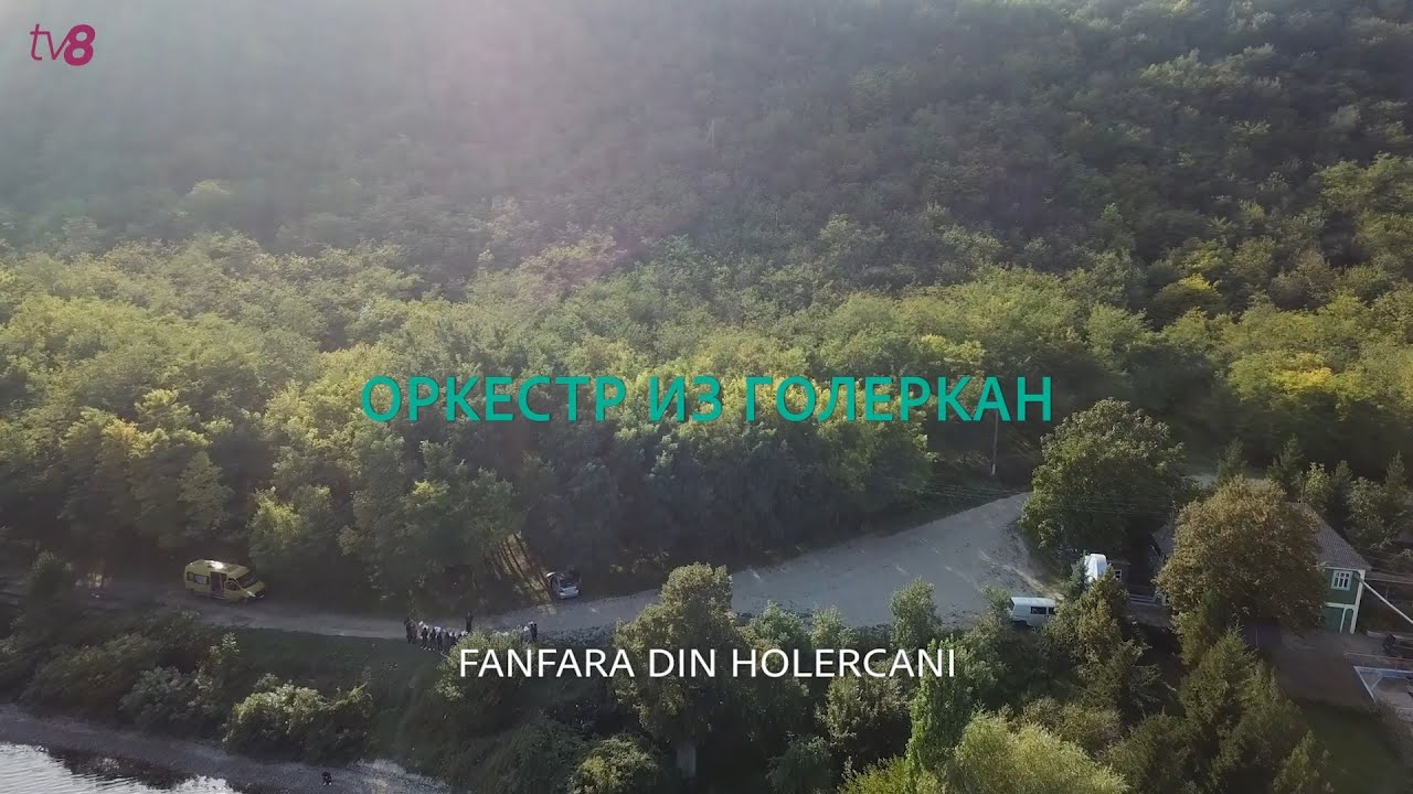 Dincolo de Nistru #23: Fanfara din Holercani / Оркестр из Холеркан