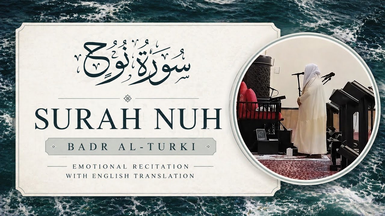 Surah Nuh - Sheikh Badr Al Turki [with English Translation]