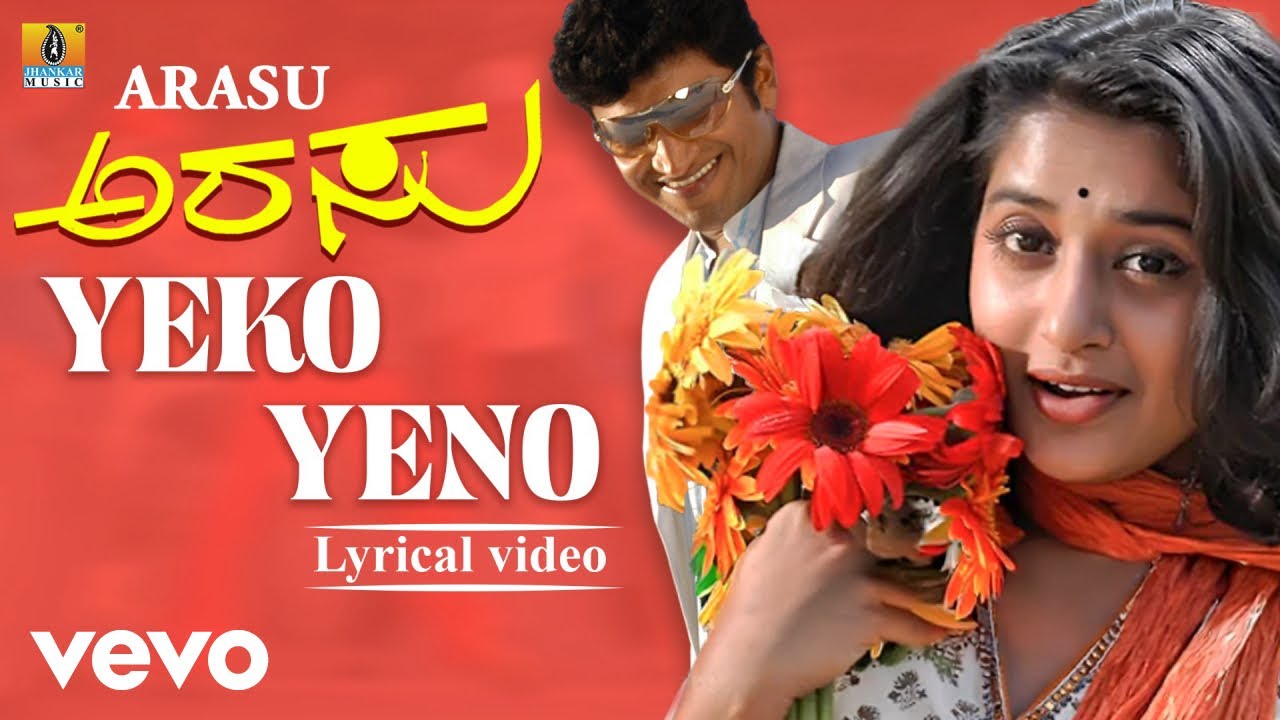 Joshua Sridhar - Yeko Yeno (From 