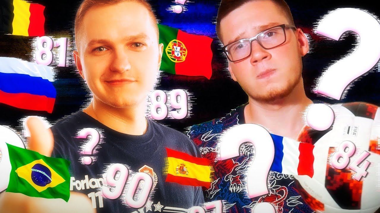 УГАДАЙ СБОРНУЮ ПО РЕЙТИНГУ ИГРОКОВ ft SanyaFIFA