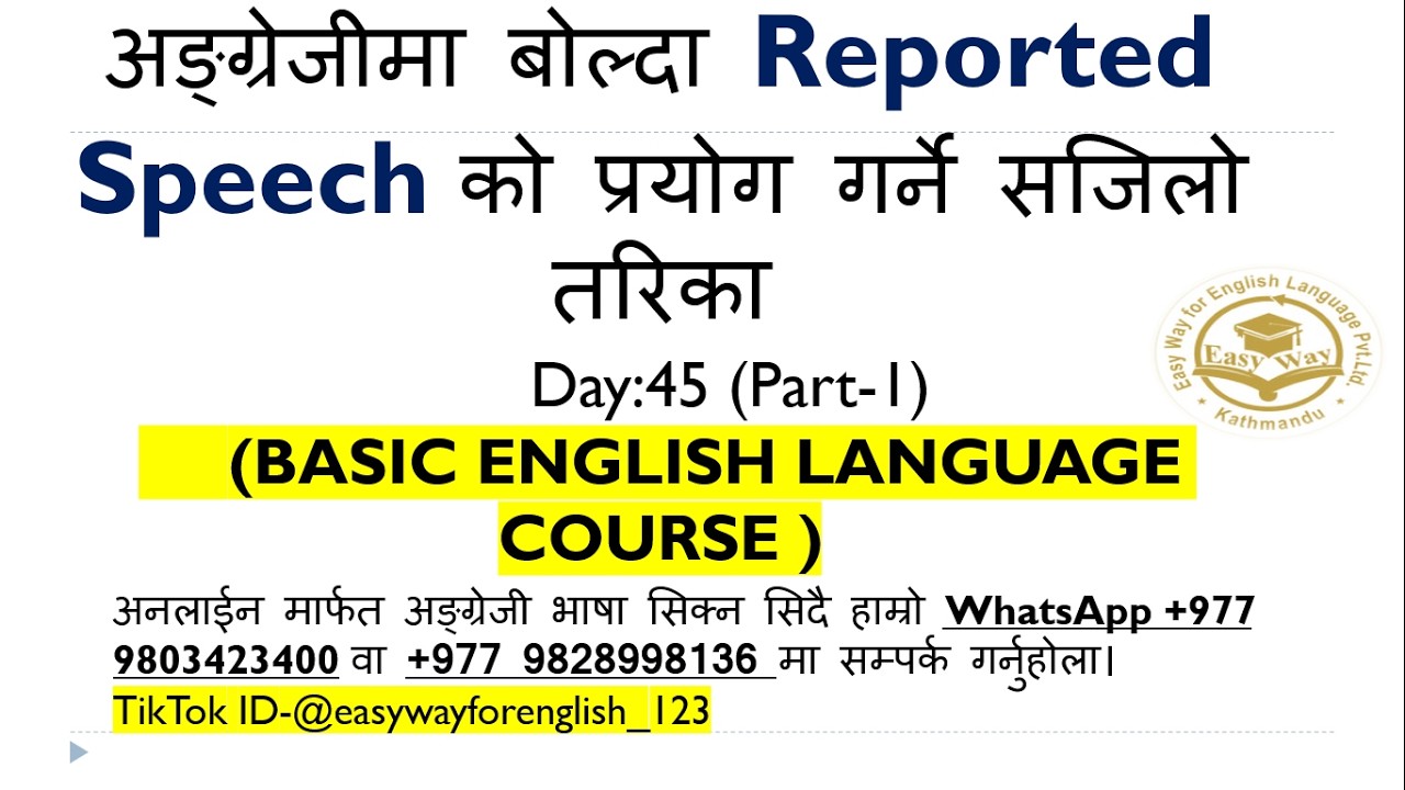 (Basic English language) Reported Speech -Oral Test