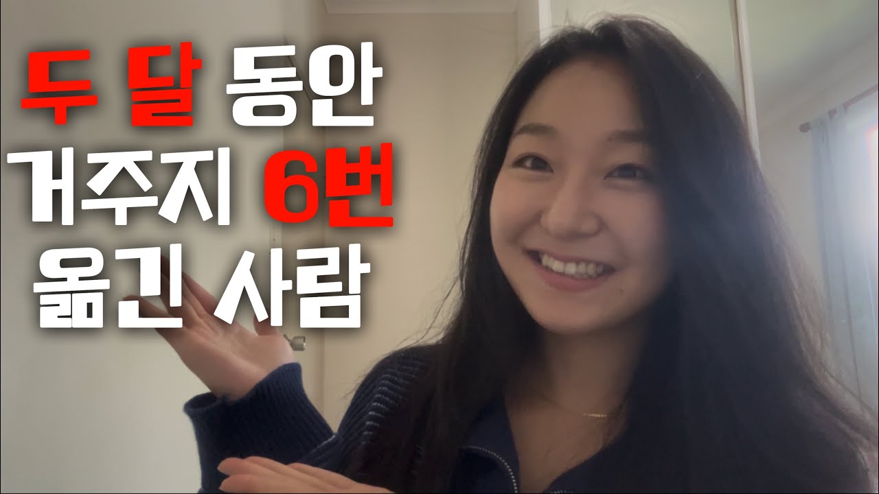 시드니 6 곳의 호스텔(백팩커스) 리뷰 - 찐 후기 렛쓰고
