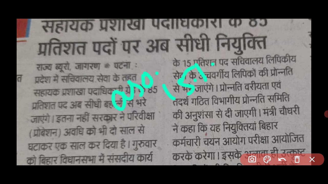 💥💯 CGL 4 exam date latest update #bso-2nd inter level exam date update #bssc exam /new vacancey news