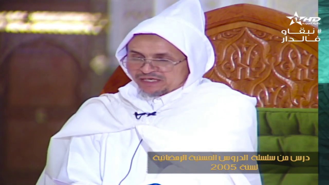 الإسلام دين الفطرة  │ الشيخ اليزيد الراضي (درس حسني2005)