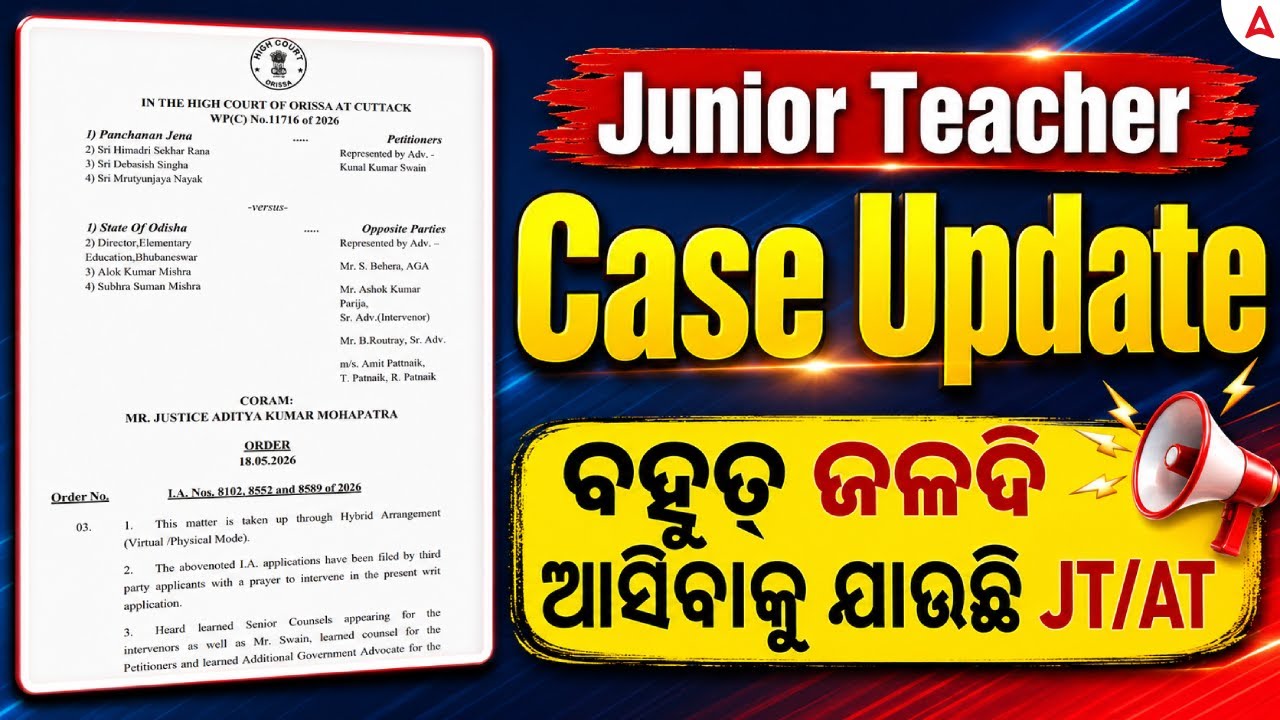 JTS Case Update | JT/AT Vacancy in Odisha 2026 | Junior Teacher Case Update Today | Adda247 Odia
