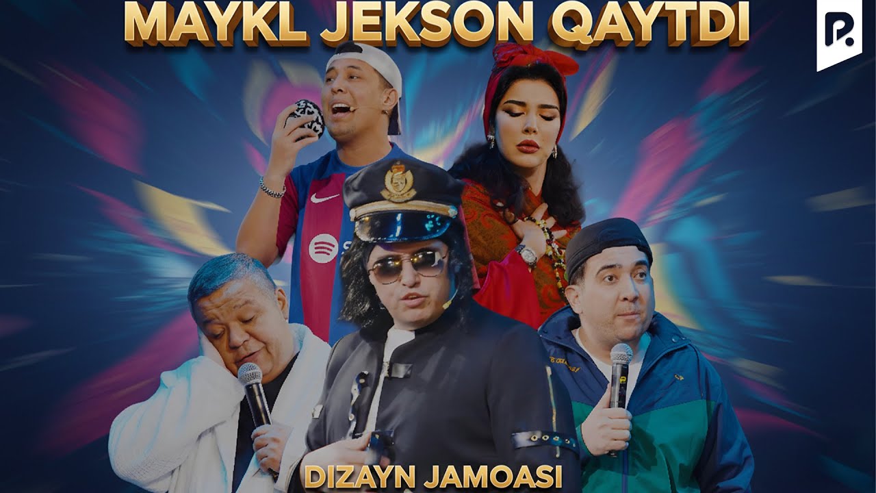 Дизайн жамоаси - Майкл жексон қайтди | Dizayn jamoasi - Maykl jekson qaytdi
