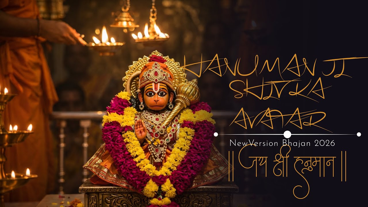 🚩 Powerful Hanuman Aarti 2026 | Latest Version 2026 | Emotional Bhajan Song | Peaceful Devotional