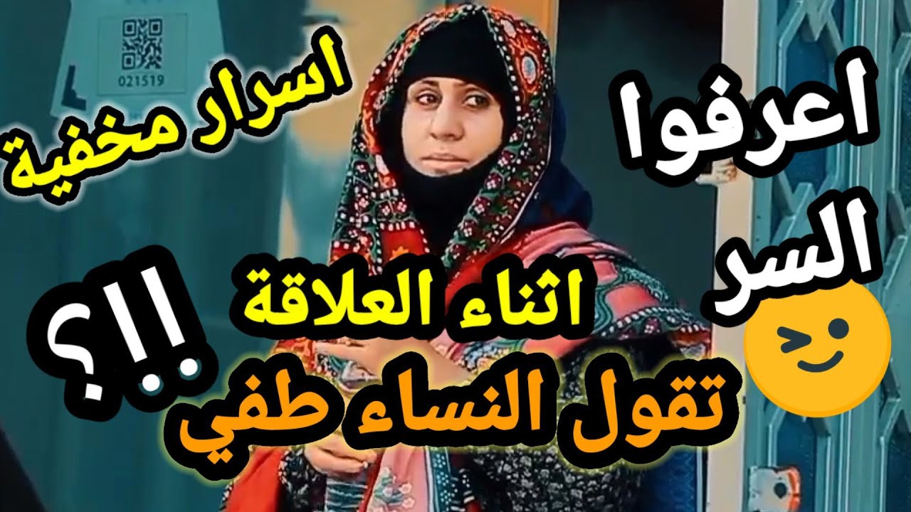 للنساء فقط#ممنوع دخول اي ذكر