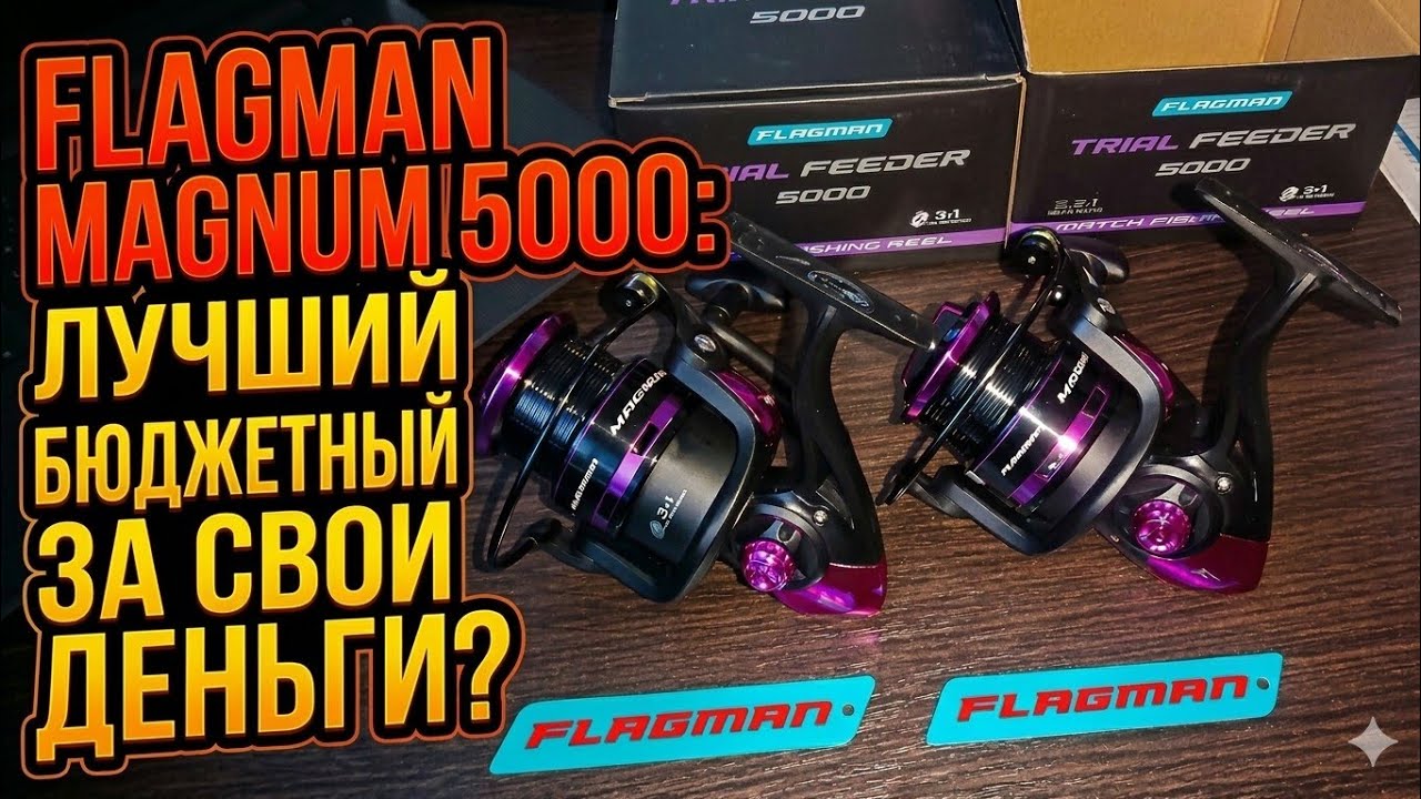 Very Interesting Videos! в прямом эфире! Говорили о рыбалке и рыболовных снастях!🎣