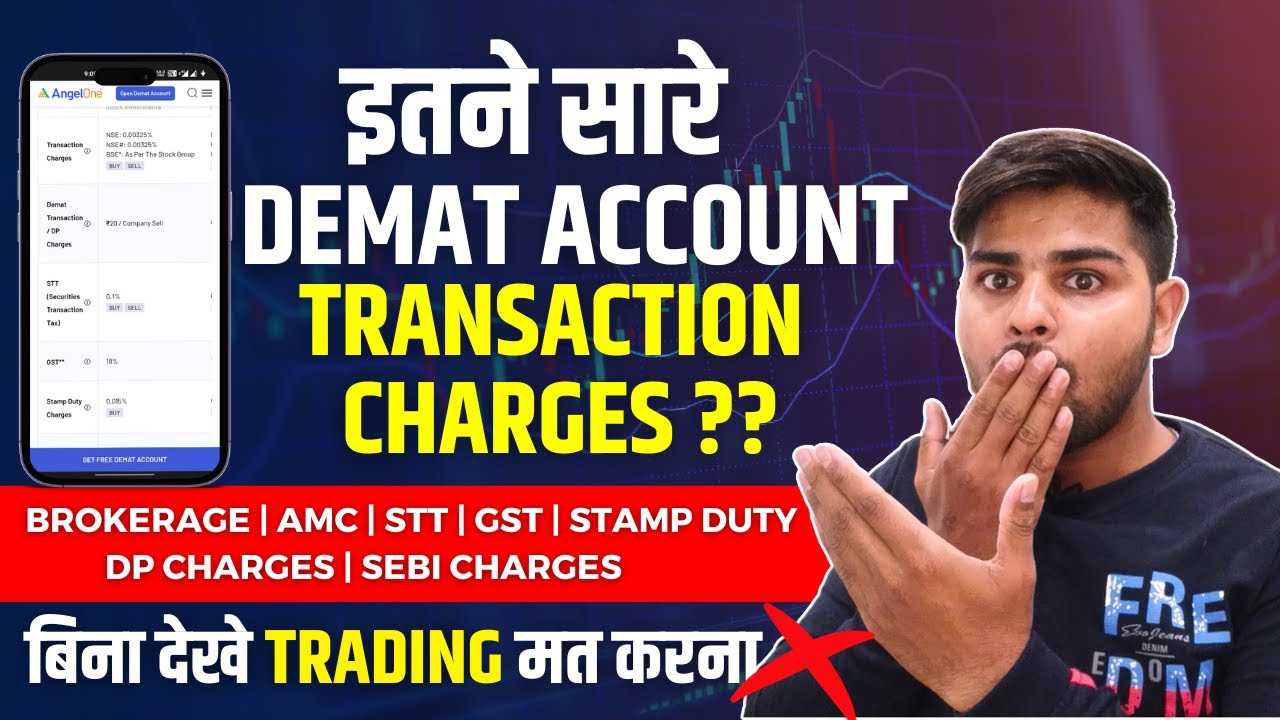 Demat Account Transaction Charges | Buy और Sell करने पर कितना टैक्स देना पड़ेगा?