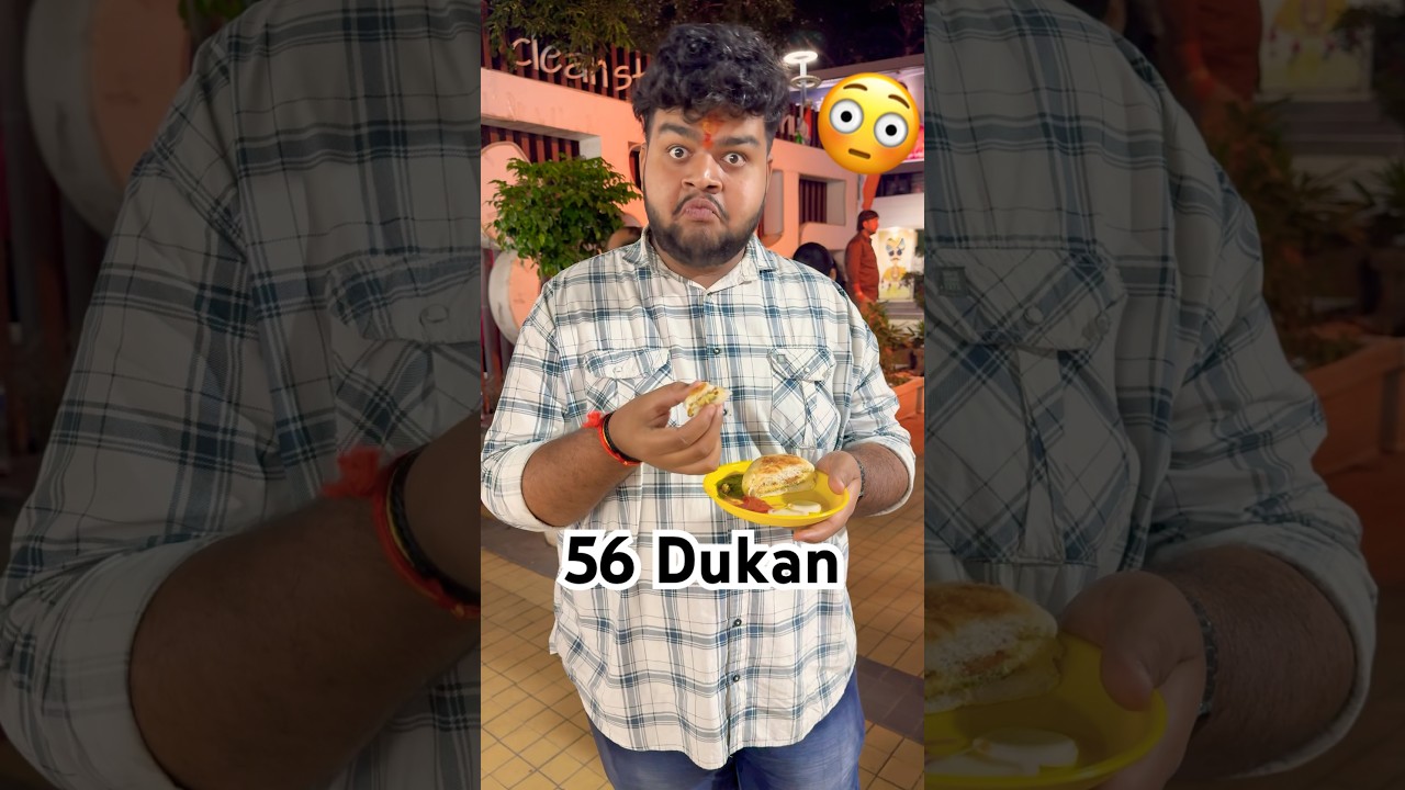 Indore Famous 56 Dukan😍Yeh dish 200₹ ki thi&hellip; kya lagta hai sahi price hai ya over-rated? 🤨 #shorts