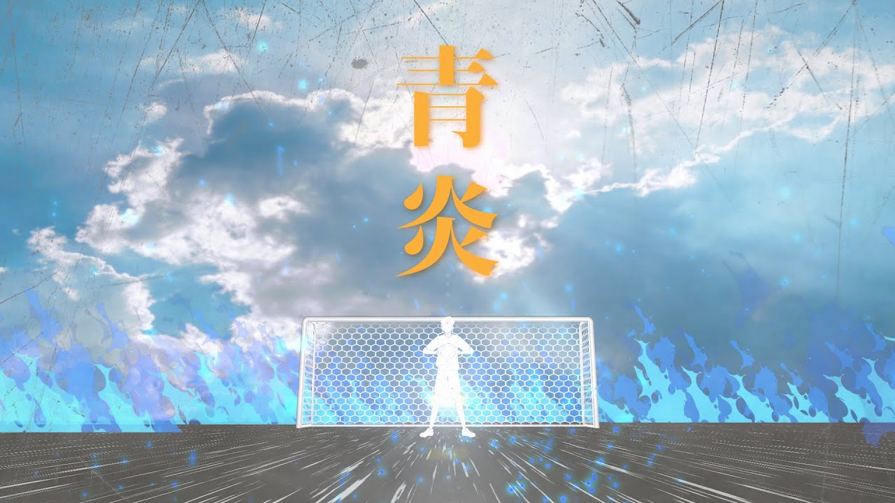 Rhythmic Toy World 「青炎」Music Video