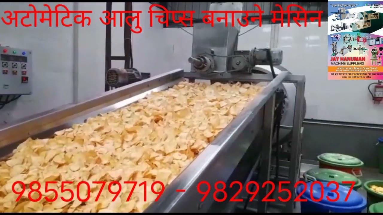 Automatic Potato Chips Making Machine In Nepal , आलु चिप्स बनाउने मेसिन ( 9855079719 - 9829252037 )
