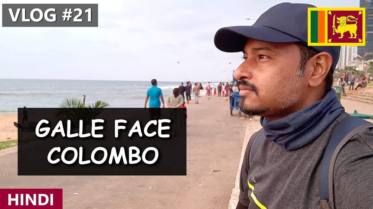 GALLE FACE COLOMBO | COLOMBO SKYLINE | VISIT SRI LANKA | DJ BACKPACKER | MUST WATCH