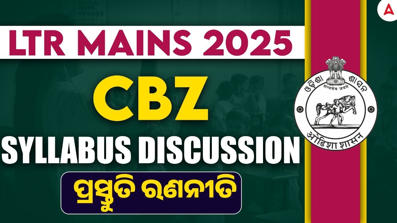 LTR Mains Syllabus 2025 | LTR Mains CBZ Syllabus and Preparation Strategy