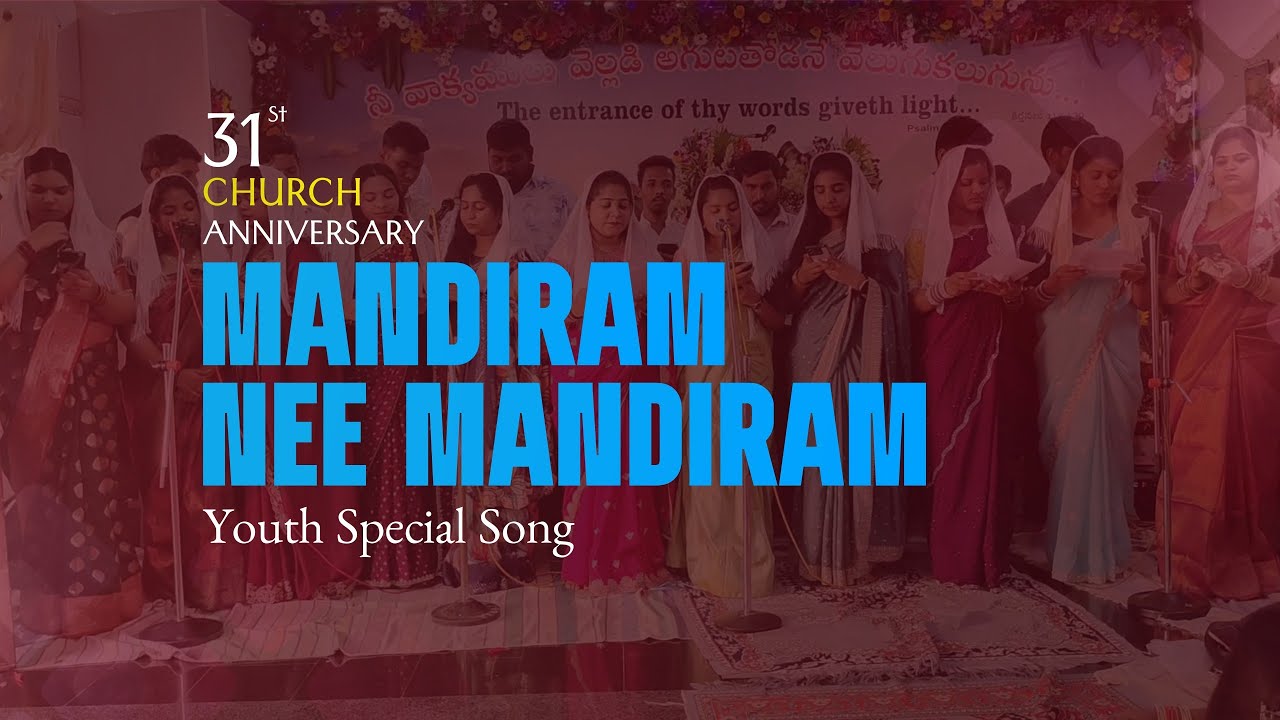 MANDIRAM NEE MANDIRAM || Youth Special song || 31st Church Anniversary 
