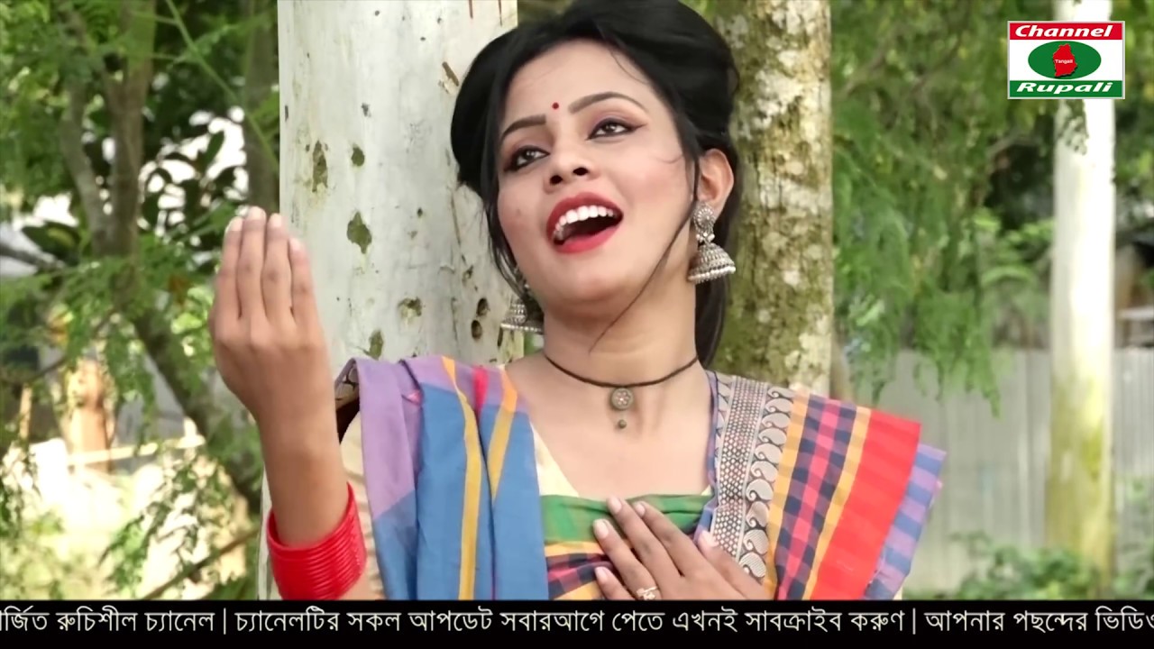 কি বলিবো || সোনার চানরে || কানিজ খন্দকার মিতু || Kibolibo Sonar canre || Kaniz Khondokar Mitu || 4k