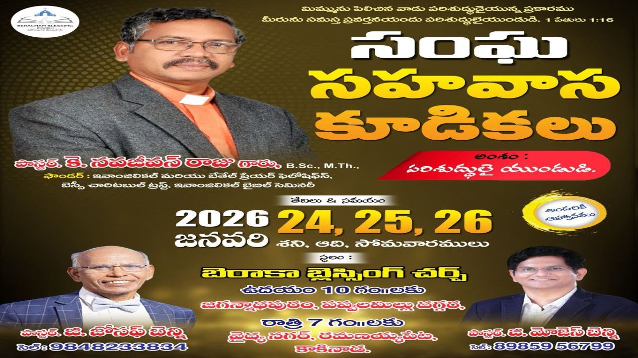 Sunday 2nd Worship Service Live || 25th January 2026 || 10 : 30 A.M || Berachah Blessing Church ||
