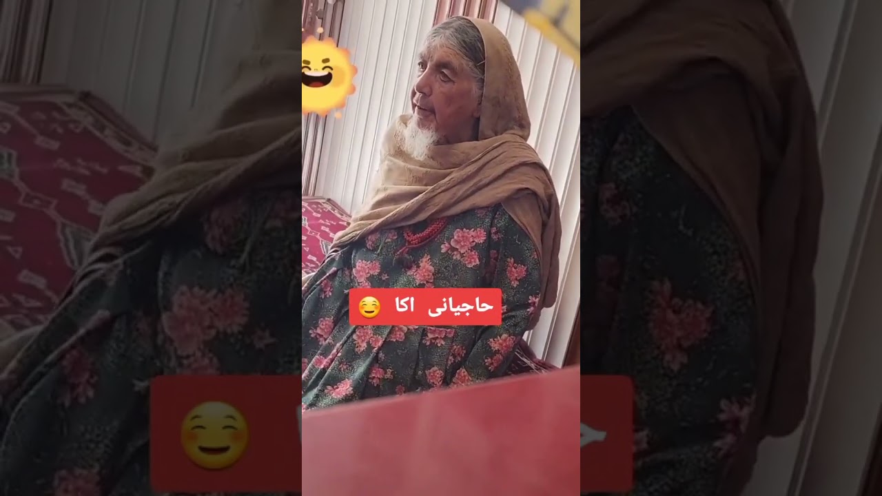 Dari Wala aurat #shorts #islamicinfotv