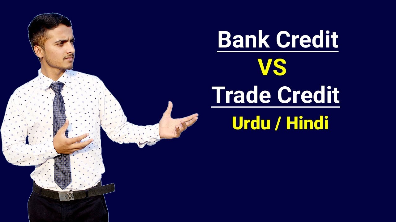 Bank Credit VS Trade Credit || Urdu / Hindi