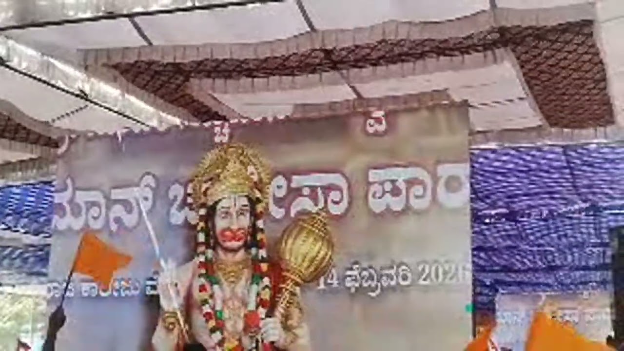 Highlight 1:38:48 – 1:43:48 from bhanu creations Hanuman chalisa live