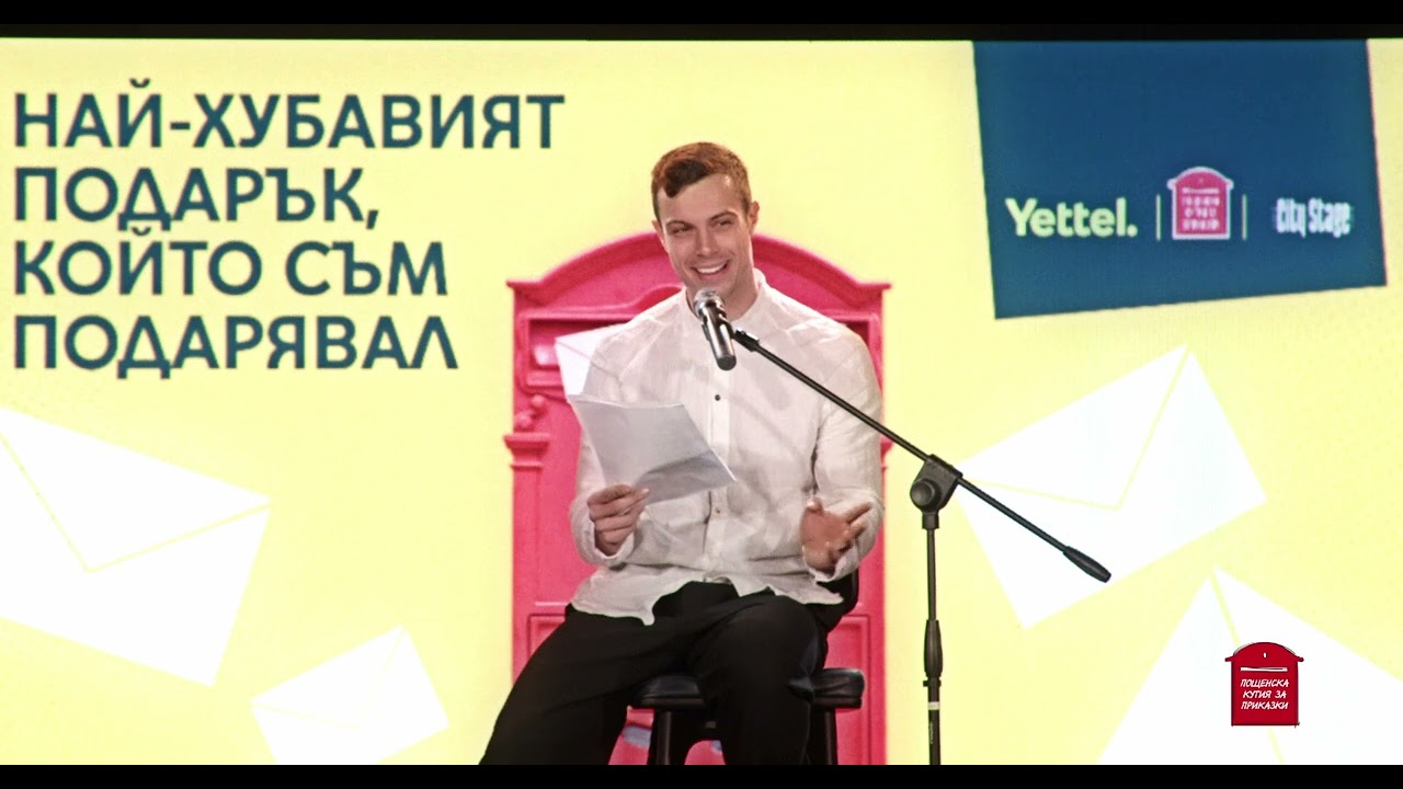 Филип Буков (Автор Йоана Мирчева)