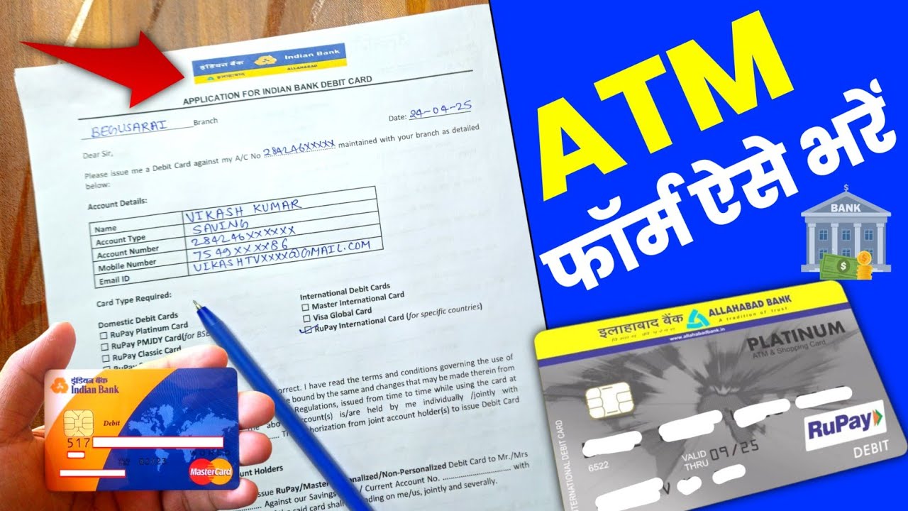 indian bank atm form fill up | indian bank ka atm form kaise bhare | indian bank atm card apply