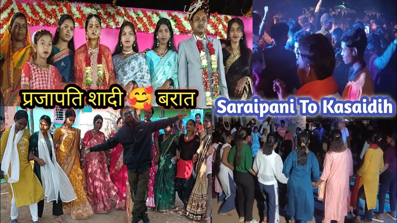 सरई पानी से 😋 कसाईडीह प्रजापति 🔥बरात । AkP Vlogs