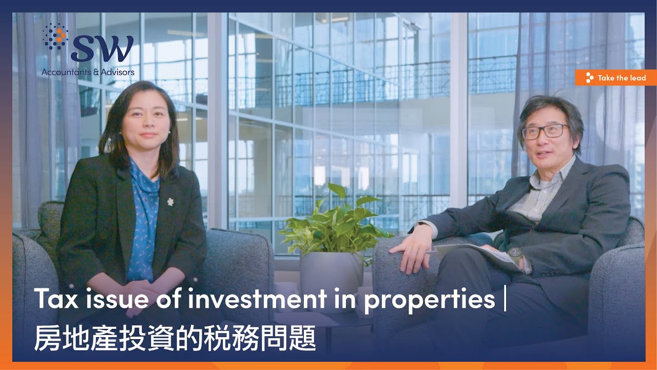 Tax issue of investment in Australia properties | 澳洲房地產投資的稅務問題（粵語中字）