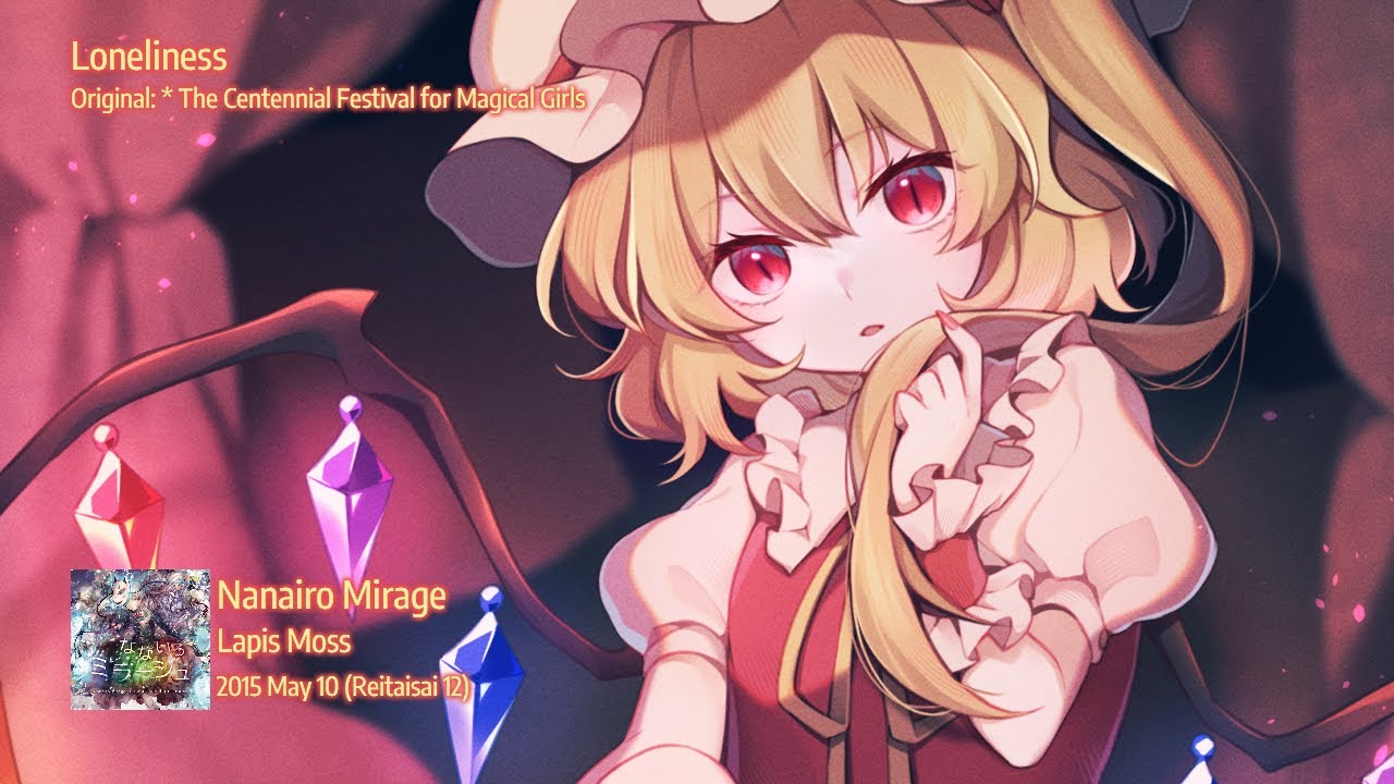 [東方Vocal] Lapis Moss - Loneliness (sub. español & japonés)