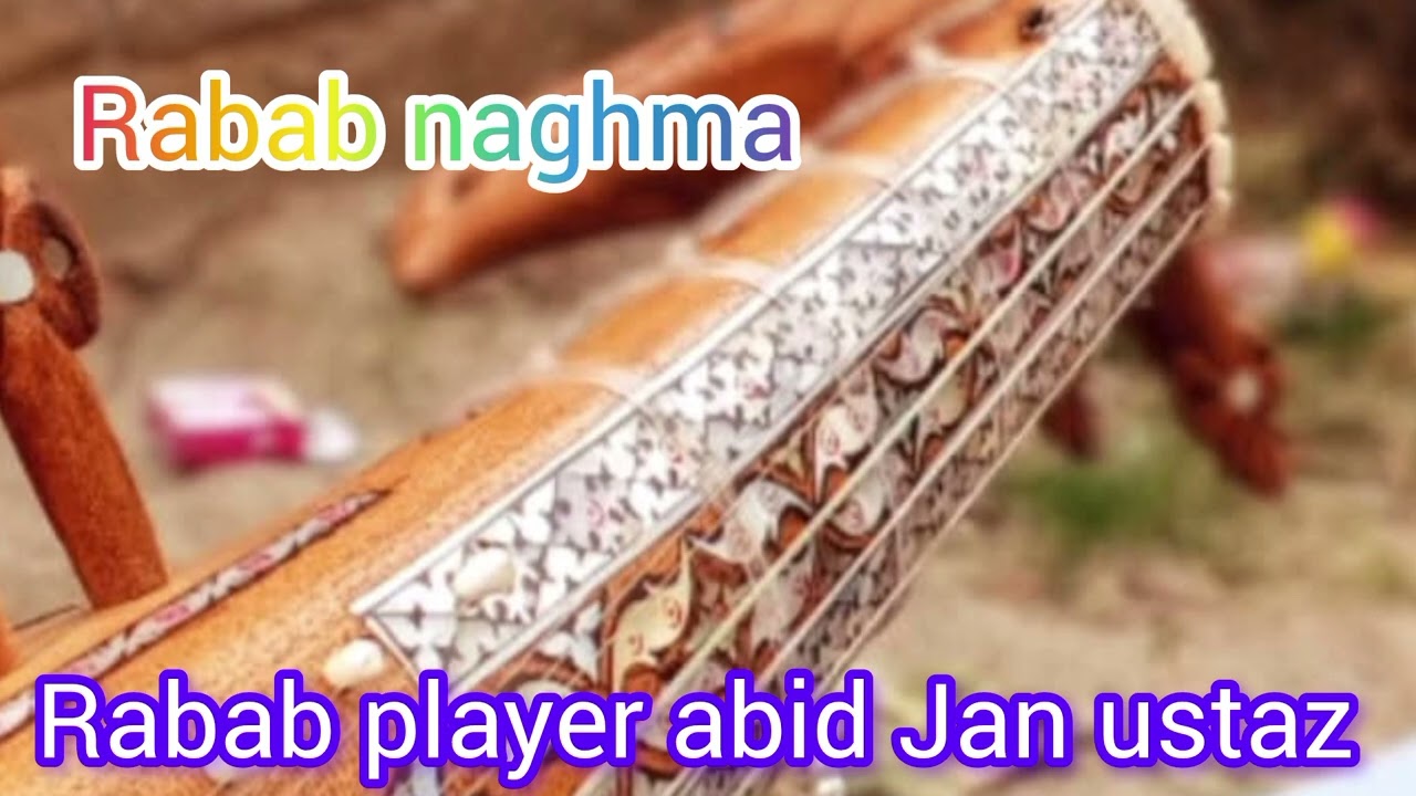 Phashto new Rabab Naghma rabab playing abid ustaz jan da Afghanistan da new Tang takor program 