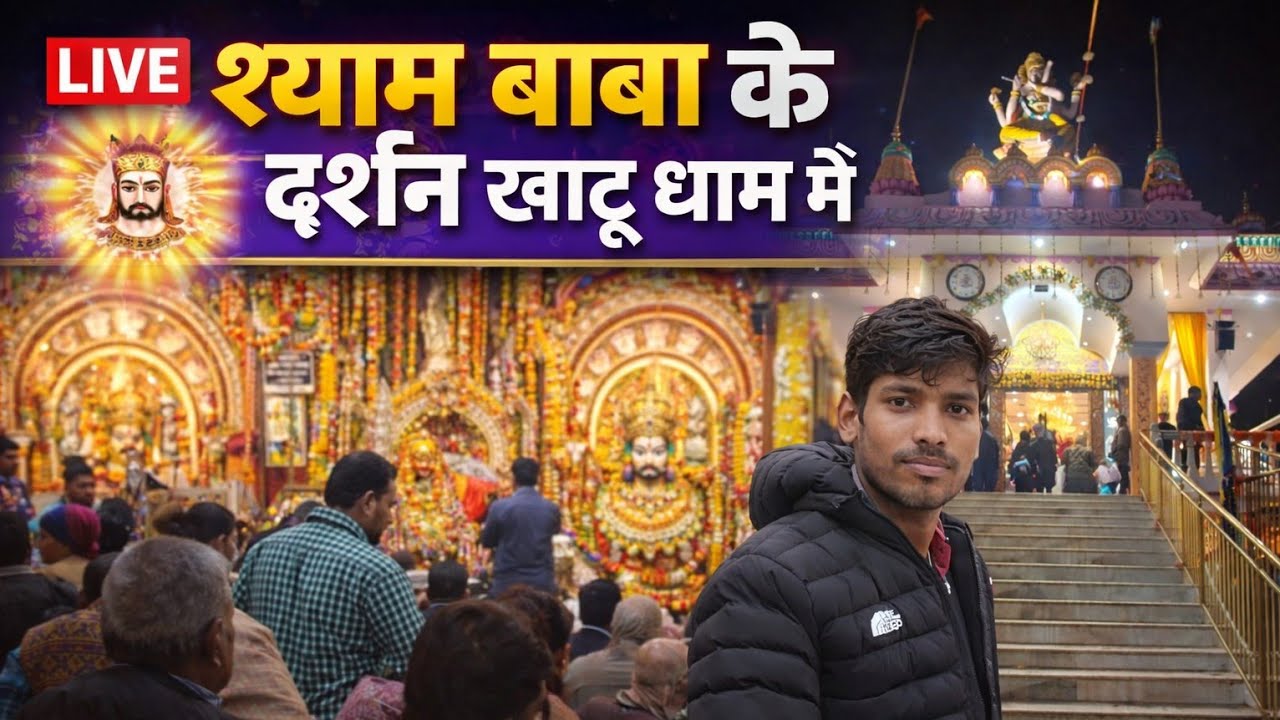 Manona dham live Darsan