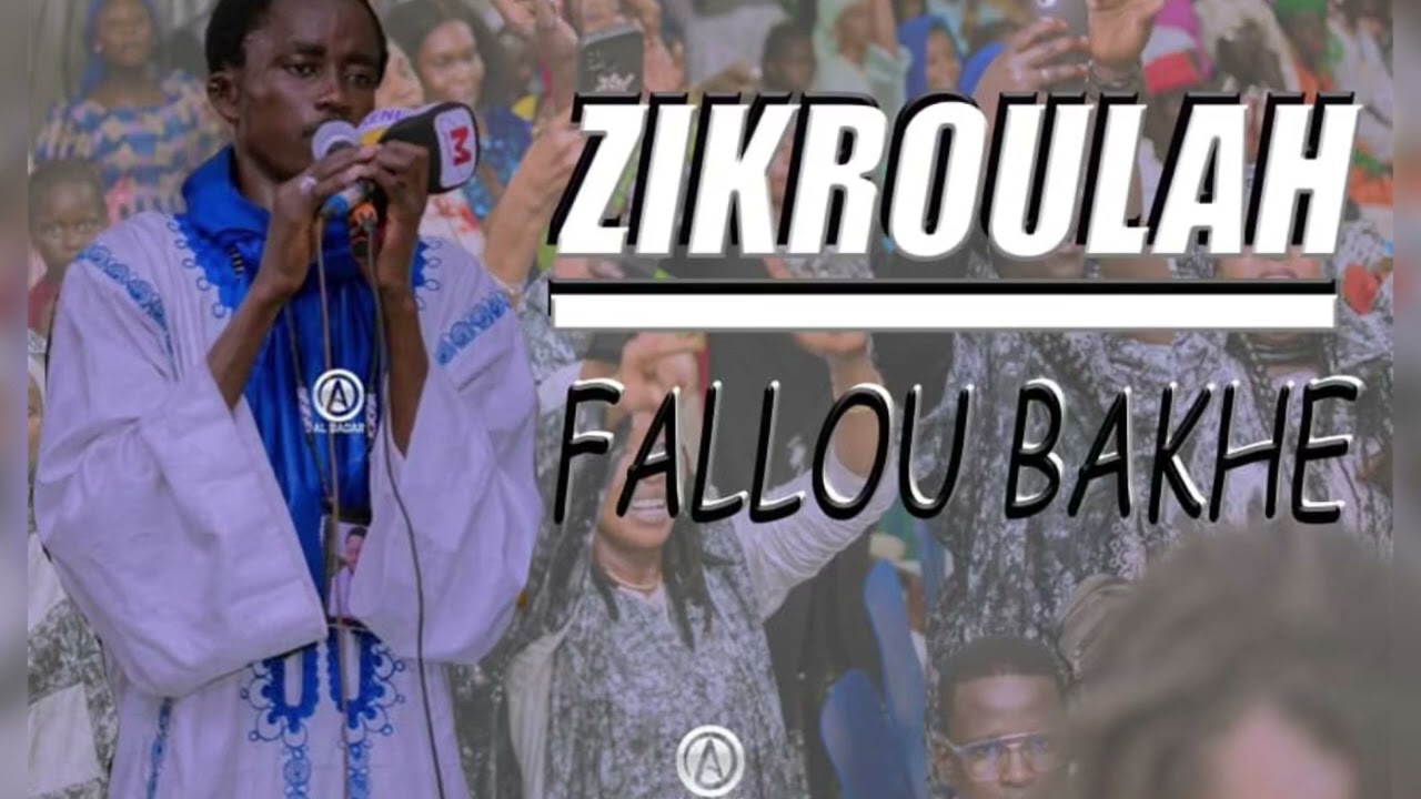 Fallou bakhé 🎤olofal bou doy war😭👆veille Magal darou salam 🏁keur baye bakhé Mbacké 👂🤜