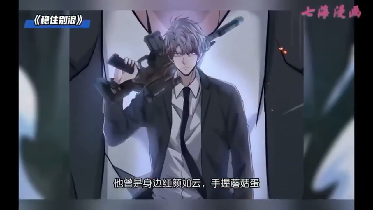 《地下之王都市重生》第1~356最新合集：窥探与出击，地下世界的王者陈阎罗魂穿成18岁普通人。#七海 #玄幻 #热血 。