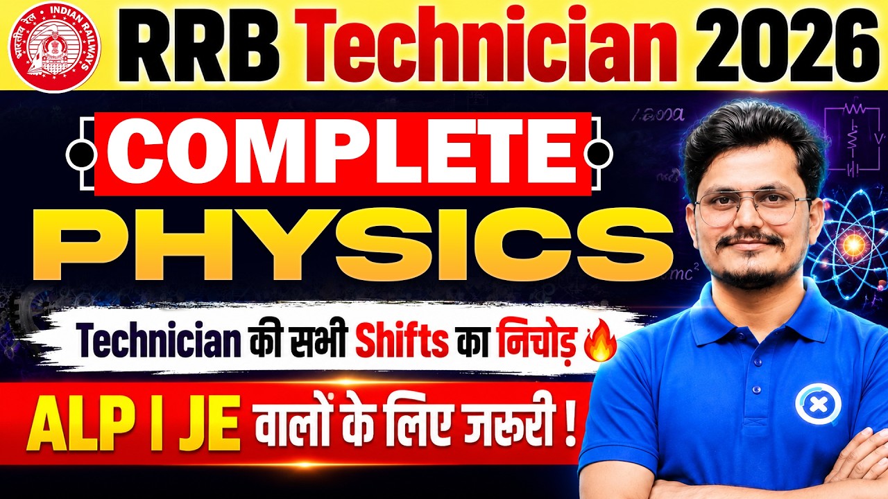 🚨 RRB Technician Answer Key 2026 | Technician All Shift Physics Questions 🔥 | Rajneesh Sir