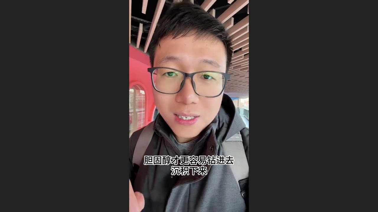 吃肉没错，血管怕什么？真相：血管堵塞不赖肉！马超医生揭秘｜Eating Meat Isn't the Enemy: What Truly Clogs Your Arteries? It's