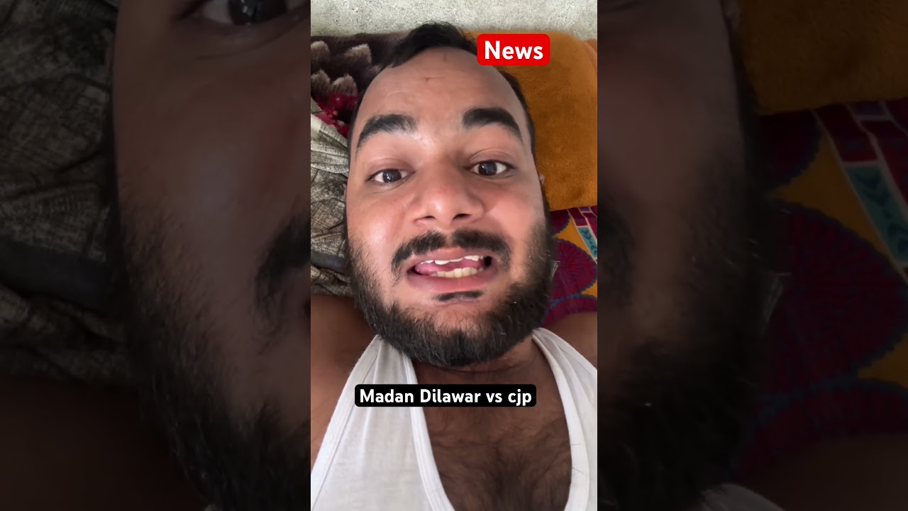 Cjp vs Shiksha mantri madan dilwar #news #cjp #cjpprotest
