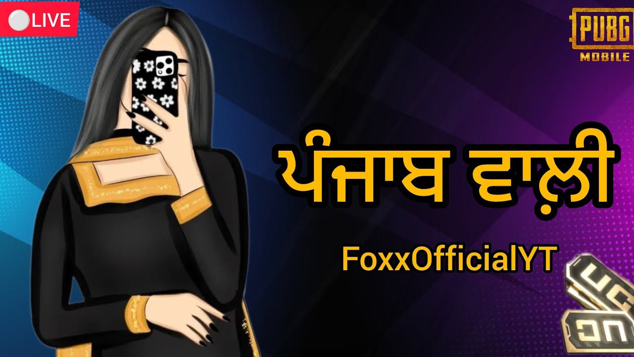 LIVE 🔴STREAM JOIN WITH TEAMCODES #teamcodes  #live #foxxofficialyt #shortfeed #bgmilive #pubg