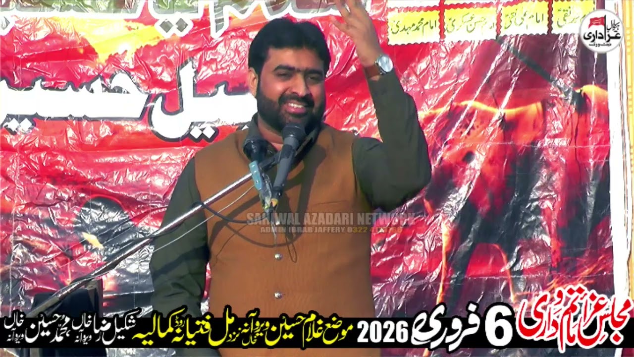 (Sahiwal Azadari Network 2)