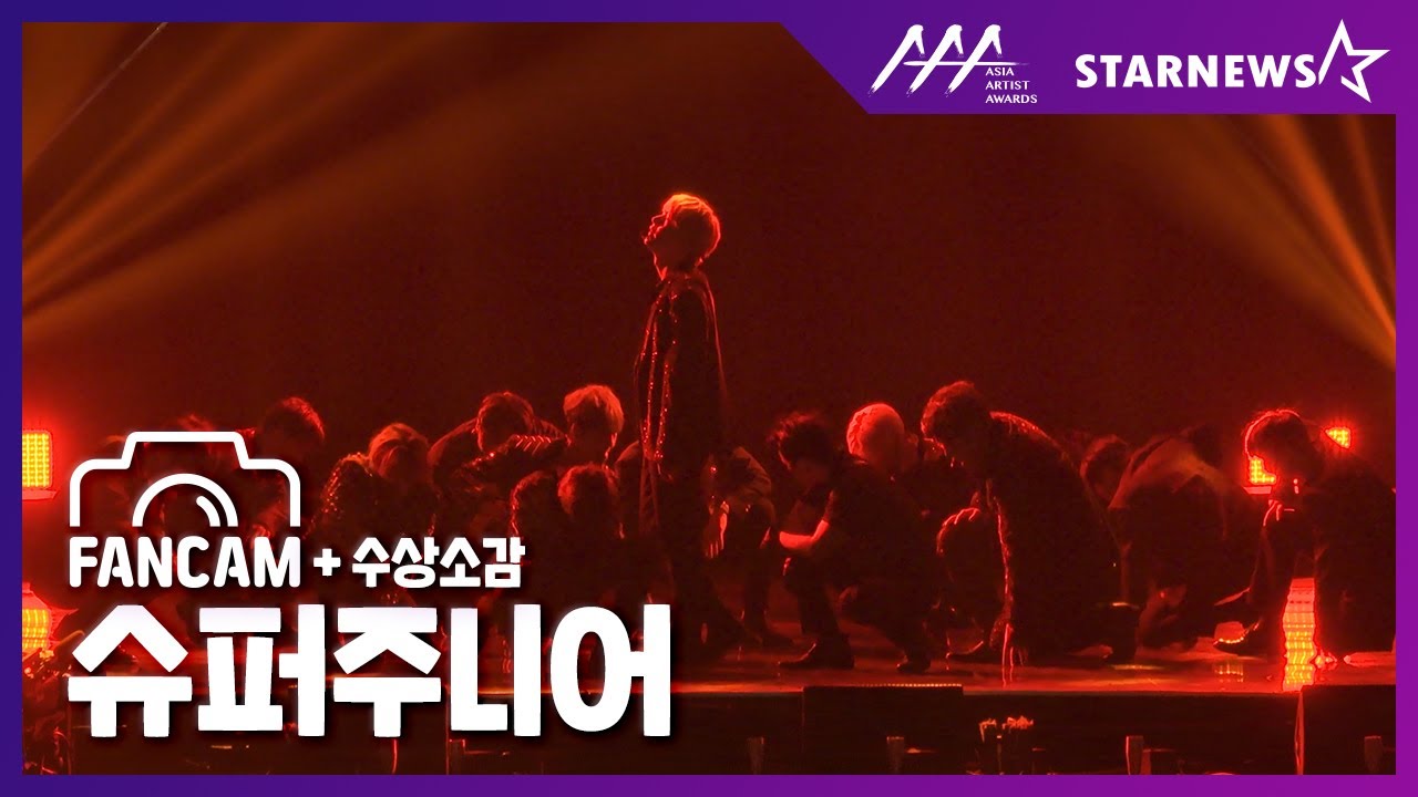 ★슈퍼주니어(SUPER JUNIOR) FANCAM [INTRO+The Crown+Super clap+쏘리쏘리+미인아] & 수상소감 2019 AAA★