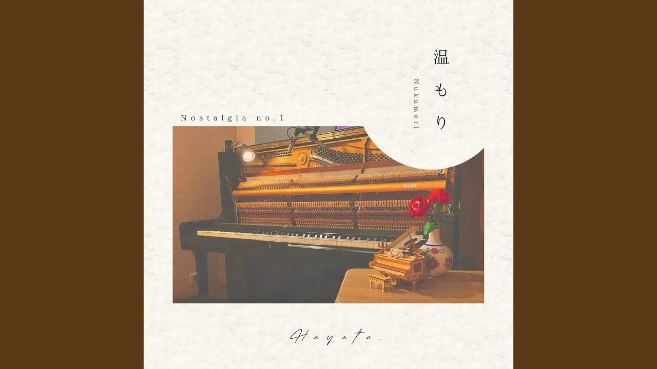 Nostalgia no.1 
